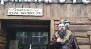 Содомиты не пройдут: Герман Стерлигов опроверг закрытие магазина в Ростове