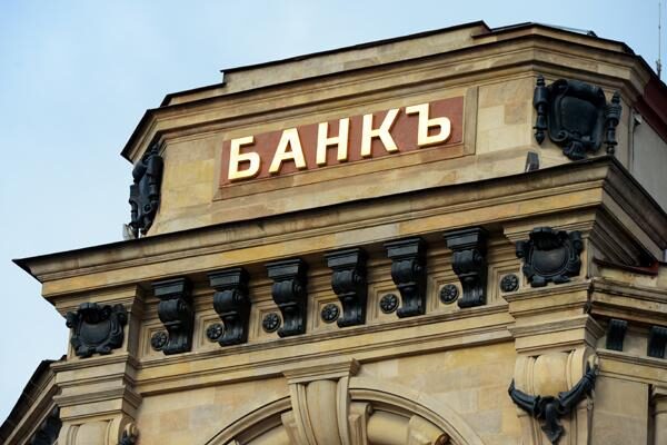 Банк России и ФАС не рекомендуют финансовым организациям указывать в рекламе информацию о госучастии