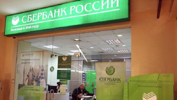 Сбербанк повысил ставки по вкладам в рублях