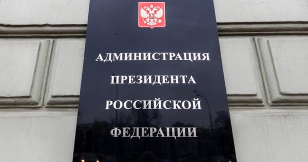 В Москве арестован полковник ФСБ из администрации президента по подозрению в мошенничестве