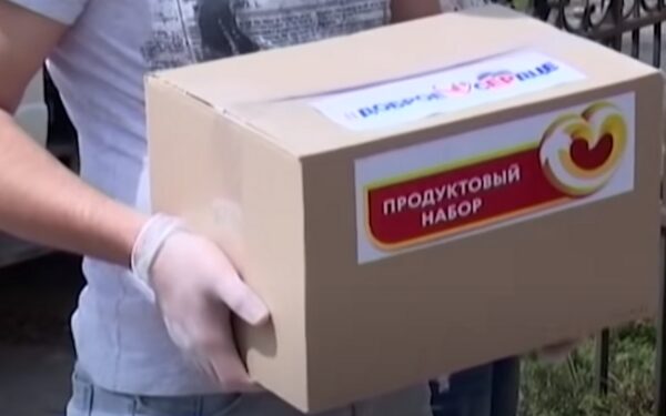 Бесплатные продуктовые наборы для пожилых людей на Ставрополье: кто и как получит