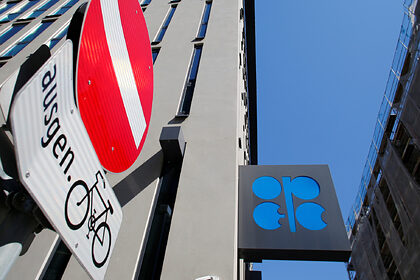 Сделка по нефти разочаровала рынок