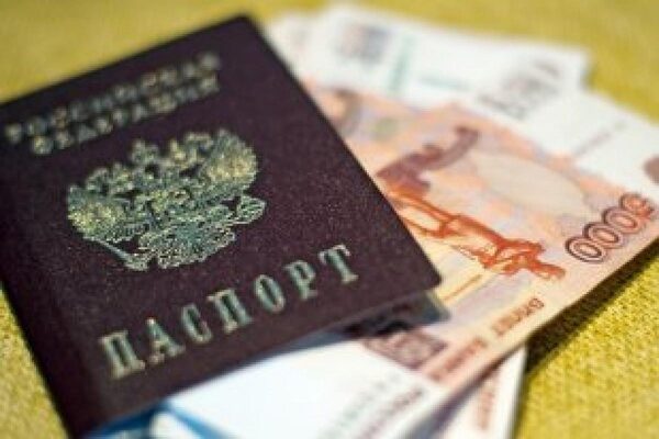 Как правильно подать заявление на выплату пособий для детей от 16 до 18 лет в Крыму