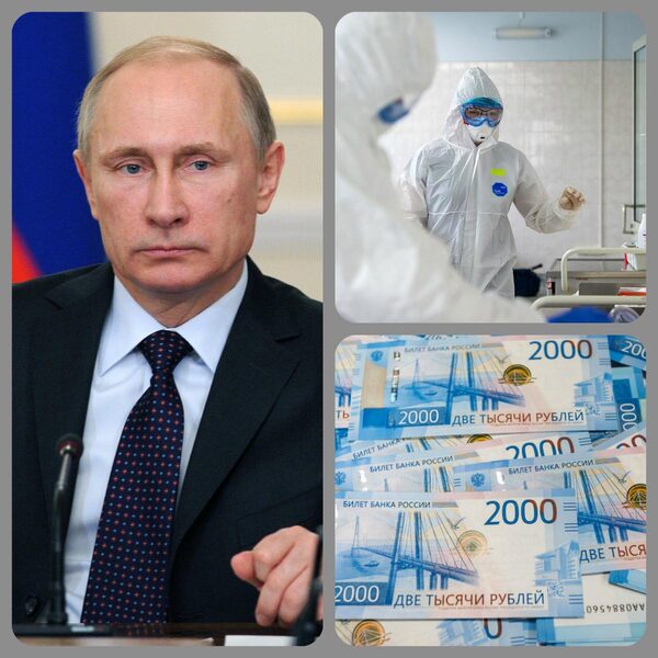 Путин раскритиковал работу Правительства из-за сложившихся проблем в выплатах медикам
