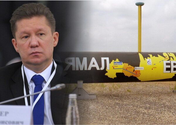 “Газпром” оспорил арбитражное судебное решение по вопросу польской PGNiG