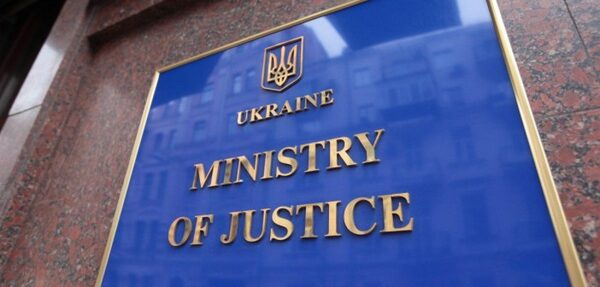 Минюст запретил своим сотрудникам нецензурно выражаться