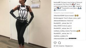 Ольга Бузова удивила поклонников своим нарядом в стиле 80-х