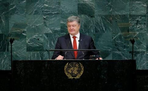Порошенко выступил в международной Организации Объединенных Наций (ООН) с призывом по миротворцам в Донбассе