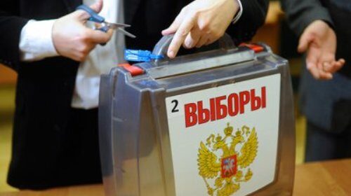 Результаты выборов 10 сентября в Москве: итоги голосования, новости сегодня