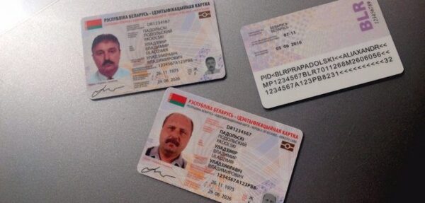 В Беларуси внедрят ID-карты вместо паспортов
