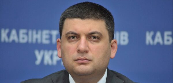 Гройсман: MH17 сбили российские террористы