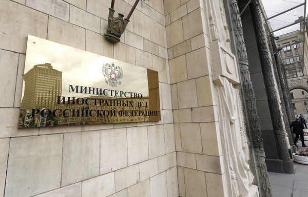 Новый посол США в России вручил копии верительных грамот в МИД
