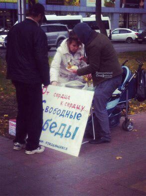 В Ставрополе нуждающихся накормили бесплатными обедами