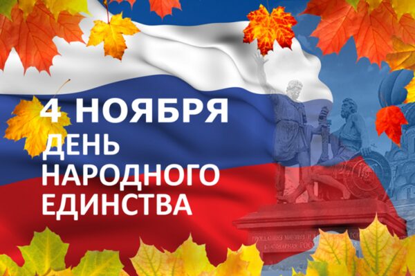 3 ноября 2017 года – выходной или рабочий день в России?