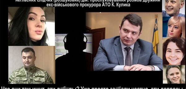 Геращенко просит проверить информацию о злоупотреблениях главы НАБУ
