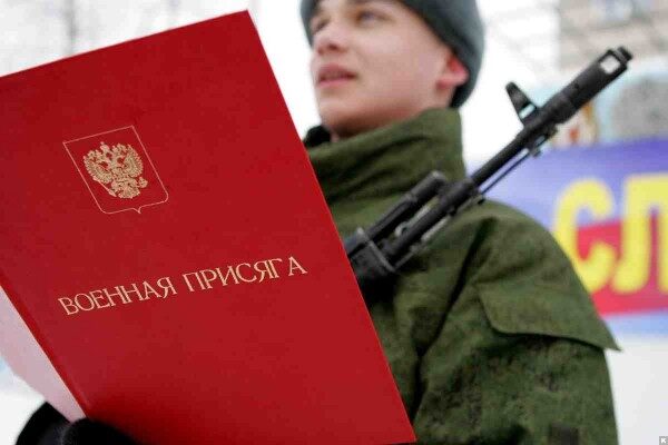 МИД Украины: призывать жителей Крыма в армию РФ - незаконно
