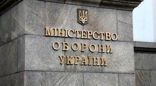 Минобороны Украины сообщило о визите инспекторов США в Крым