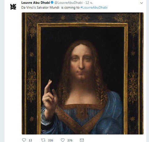 Известную картину да Винчи выставят в эмиратском Лувре