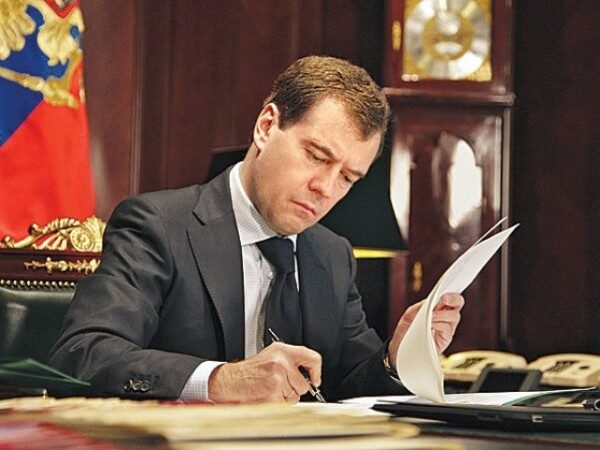 Медведев одобрил соглашение с ЮНЕСКО о создании центра компетенций