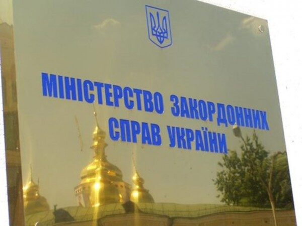 МИД Украины может запретить въезд посетившим выборы в Крыму