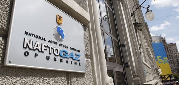 «Нафтогаз» ожидает от «Газпрома» до 16,5 млрд долларов компенсации