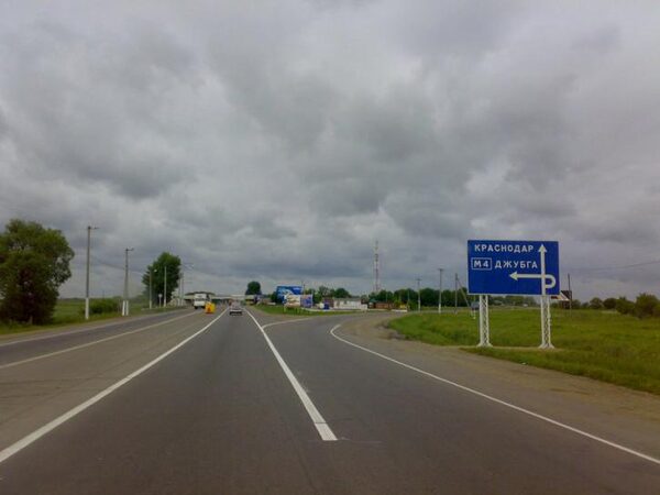 Правительство РФ выделило Кубани 1 млрд рублей на ремонт дорог