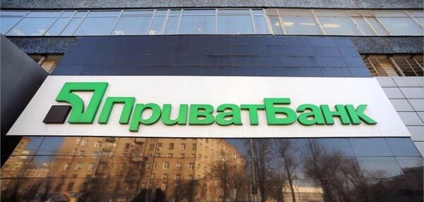 Приватбанк докапитализирован на 16 млрд гривен