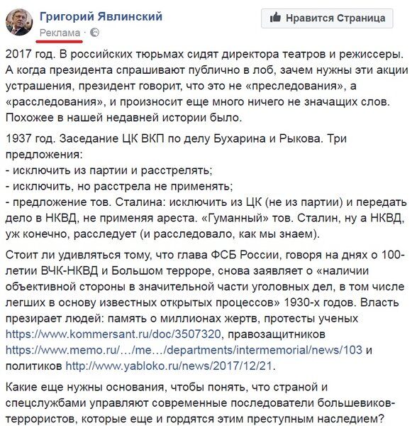 Главред борисенко последние