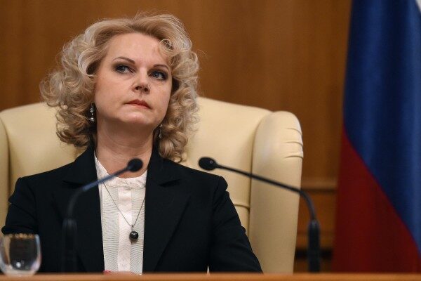 Голикова рассказала о диспропорции в оплате труда чиновников