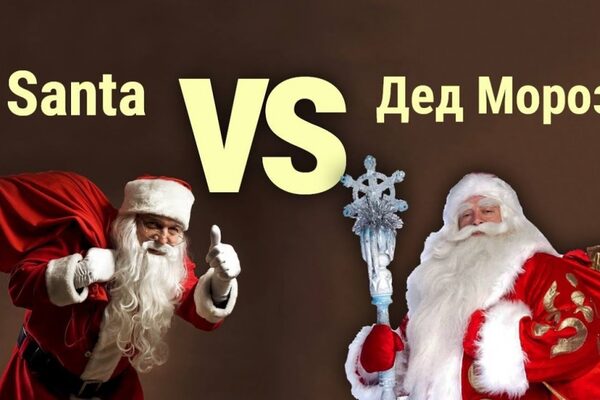 «Снегурочка - твоя сеструха?» Дед Мороз задал вопросы иностранцам в России