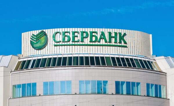 Как работает Сбербанк России в праздники 23 февраля 2018 – график работы