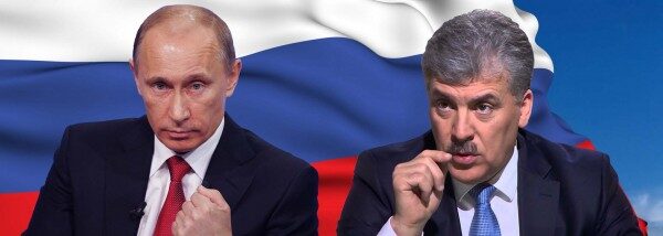 КПРФ сомневается в легитимности предвыборной кампании Путина