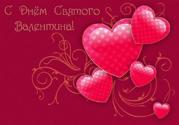Стихи парню и девушке на 14 февраля короткие – красивые стихи любимым на День святого Валентина