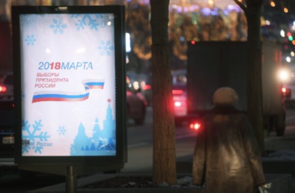 ВЦИОМ: 55% россиян не видели агитационные кампании кандидатов