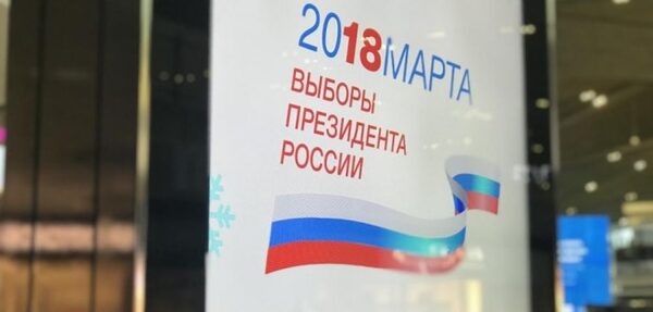 Данные экзит-поллов по выборам президента России