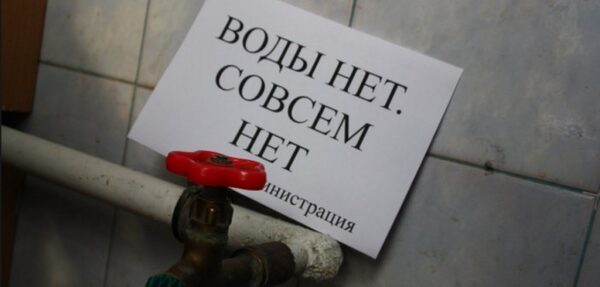 Киевводоканал предупредил о масштабном отключении воды