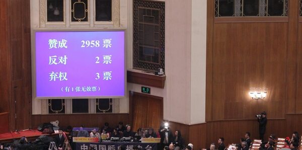Китай отменил ограничение в два срока для главы государства