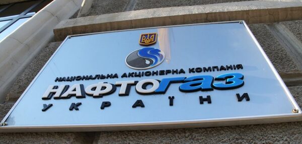 Нафтогаз не получал от Газпрома документов о расторжении контракта