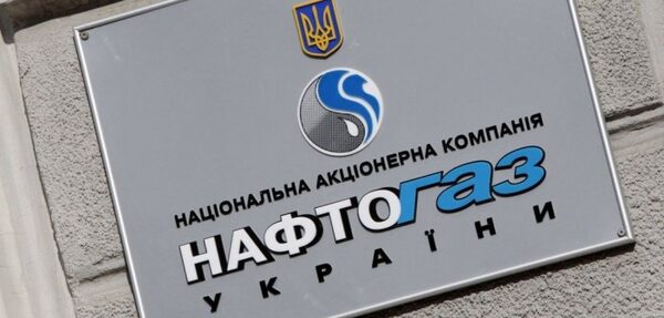 Нафтогаз не получал от Газпрома уведомления о расторжении контрактов