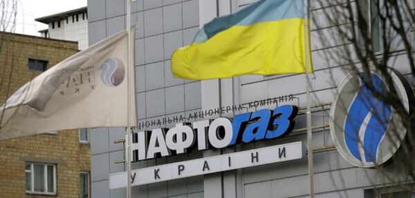 Нафтогаз получил от Газпрома данные о расторжении контрактов