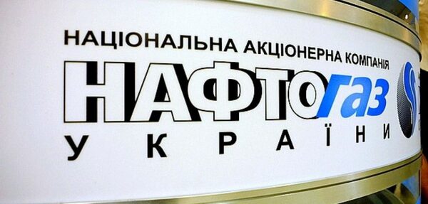 Нафтогаз запланировал «встречу на Эльбе» с Газпромом