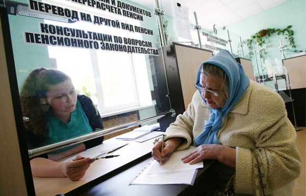 О повышении пенсионного возраста в России с 2020 года «проговорился» ВЭБ