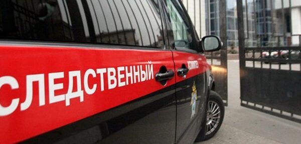 Следком отреагировал на слова украинского пранкера о «300 погибших» в Кемерово