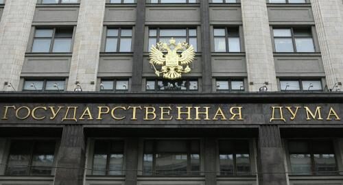 В Госдуме РФ прокомментировали заявление Мэй о высылке депутатов
