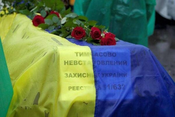 Жителей Украины заставляют хранить трупы родственников дома