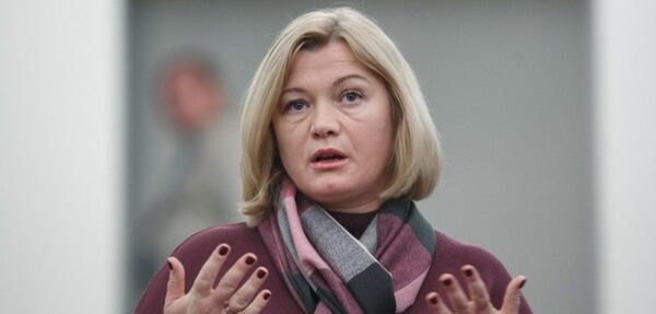 Геращенко объявила, когда Рада примет закон об Антикоррупционном суде