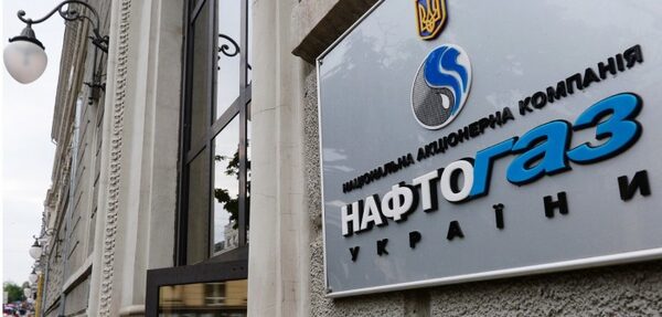 Нафтогаз: Как говорят, у Газпрома пошла карта в Европе