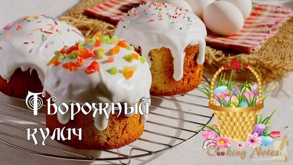 Пасха-2018: рецепт кулича пасхального, самые простые и вкусные рецепты куличей