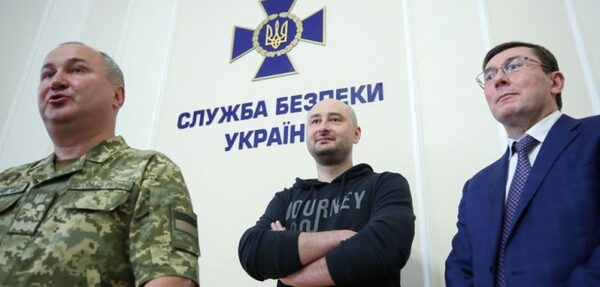 ГПУ нашла пользу в инсценировке убийства Бабченко