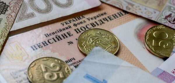 Минсоцполитики: средняя пенсия выросла почти на 36%